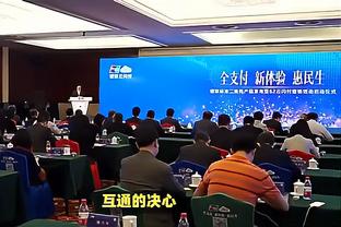 一图爽！曼联官推晒4-3利物浦比分图