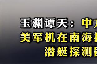 Relevo：皇马加快续约巴斯克斯，双方本周进行接触