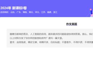 掘金15号！约基奇2罚全中 队史得分追平“甜瓜”安东尼